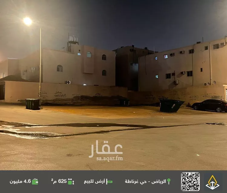 أرض للبيع في شارع عبدالرحمن بن طاهر, حي غرناطة, مدينة الرياض, منطقة الرياض صورة 2