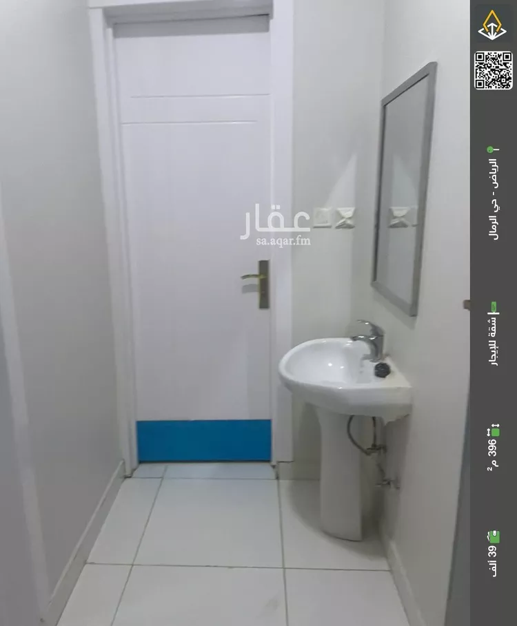 شقة للإيجار في شارع عبدالرحمن بن عبدالله الخريف, حي الرمال, مدينة الرياض, منطقة الرياض