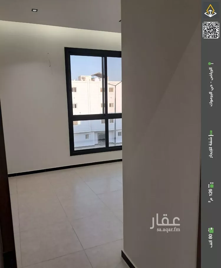 شقة للإيجار في شارع عسير, حي اليرموك, مدينة الرياض, منطقة الرياض