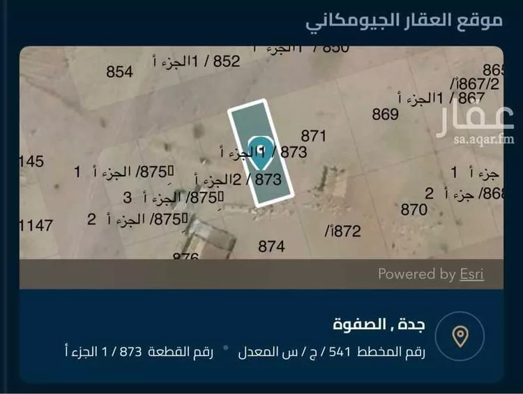 أرض للبيع في حي الرياض ، جدة ، جدة
