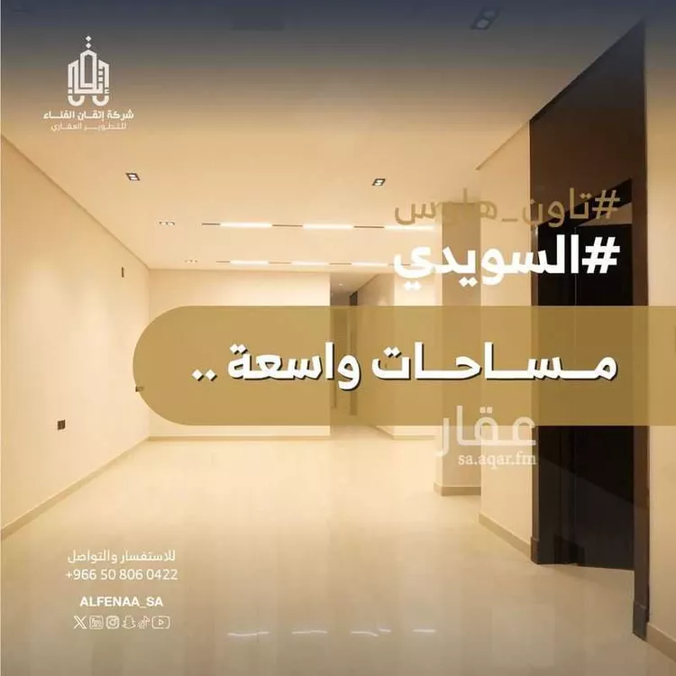 دور للبيع في شارع باب الشام, حي السويدي, مدينة الرياض, منطقة الرياض صورة 2