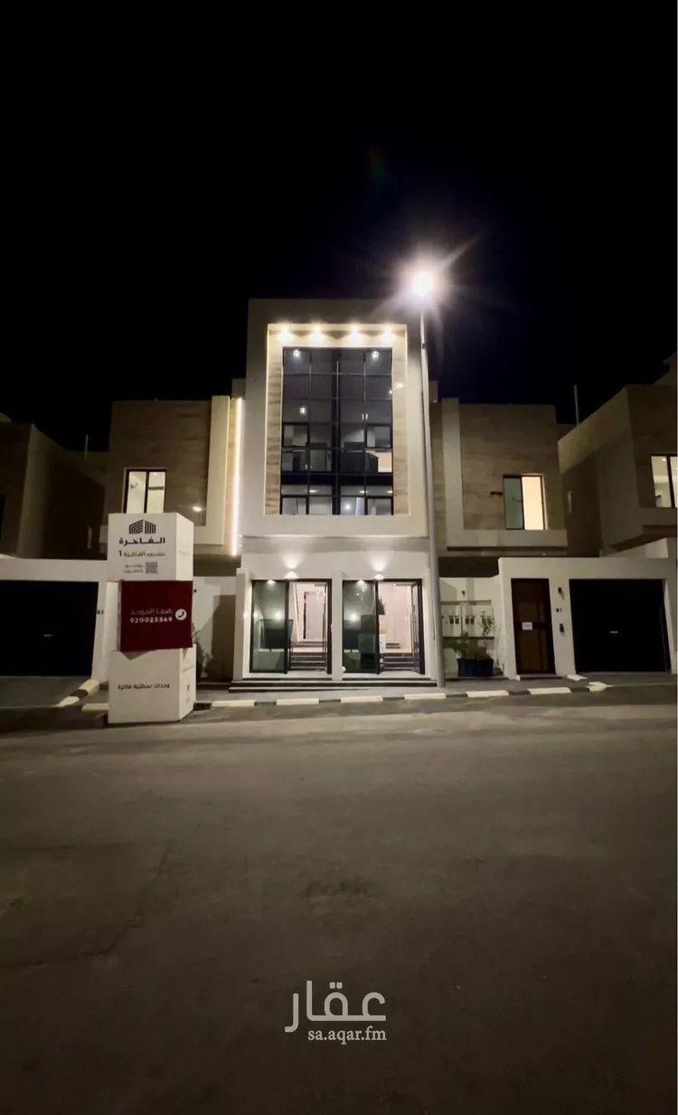 شقة للبيع في شارع ابو هريرة, حي المروج, مدينة ابها, منطقة عسير صورة 2