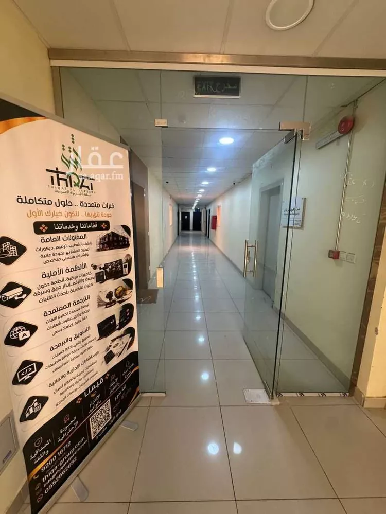 Commercial Office for Rent in Riyadh An Nahdah صورة 2