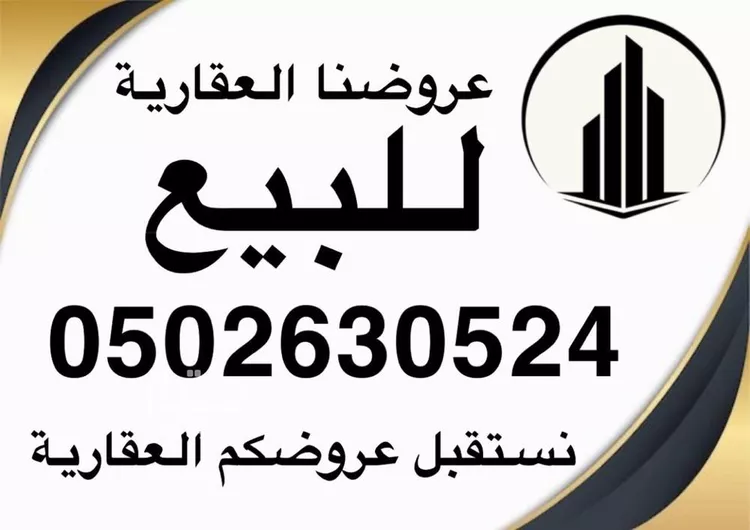 أرض للبيع في حي السحاب, مدينة الرياض, منطقة الرياض صورة 2