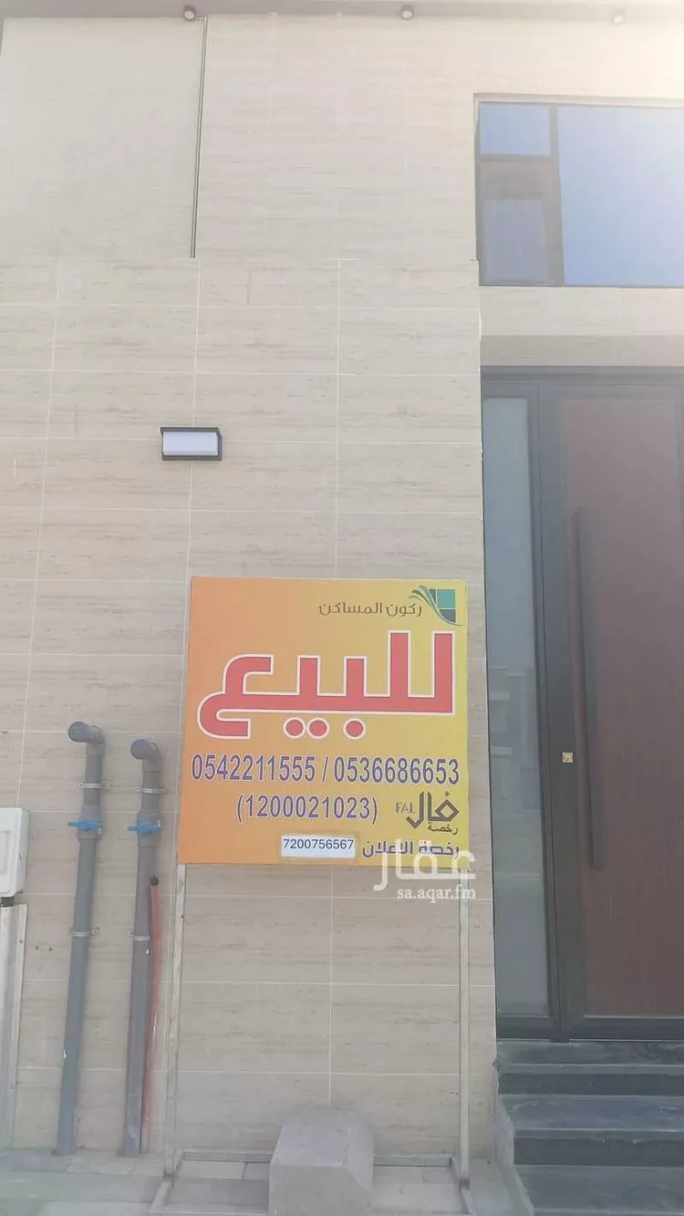 فيلا للبيع في شارع المغازي, حي الشعلة, مدينة الدمام, المنطقة الشرقية