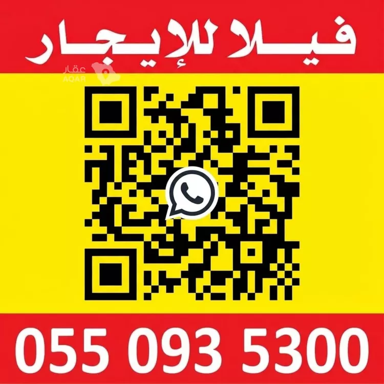 فيلا للإيجار في شارع الفيحاء, حي الأمواج, مدينة الخبر, المنطقة الشرقية صورة 2