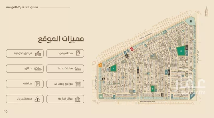 مستودع للإيجار في شارع ابن نعيم, حي طيبة, مدينة الرياض, منطقة الرياض صورة 2