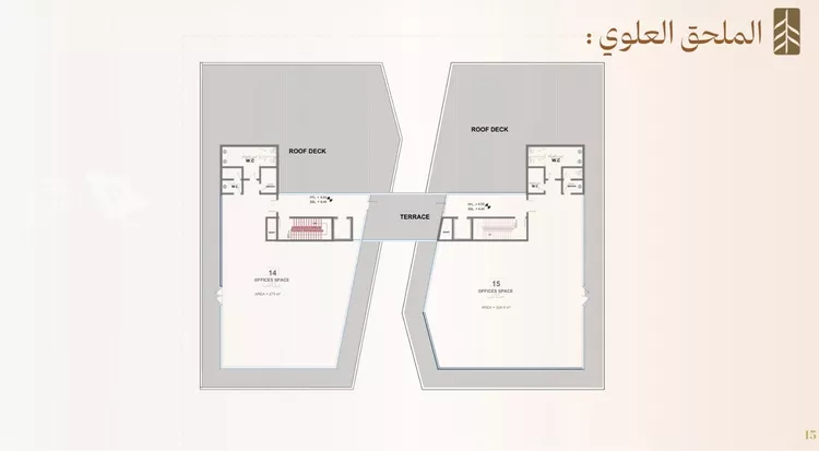 Commercial Office for Rent in Riyadh Al Yasmin 12