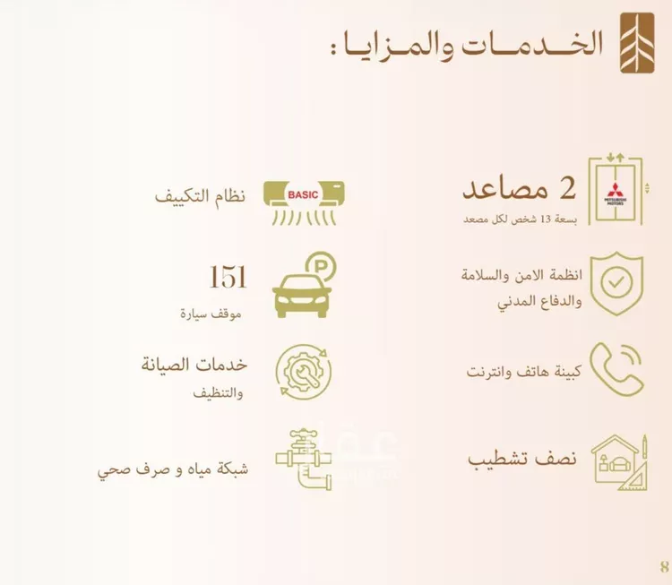 عمارة للإيجار في شارع الملك عبدالعزيز ابن عبدالرحمن سعود الفرعي, حي الياسمين, مدينة الرياض, منطقة الرياض صورة 4