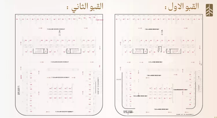 Commercial Office for Rent in Riyadh Al Yasmin 9