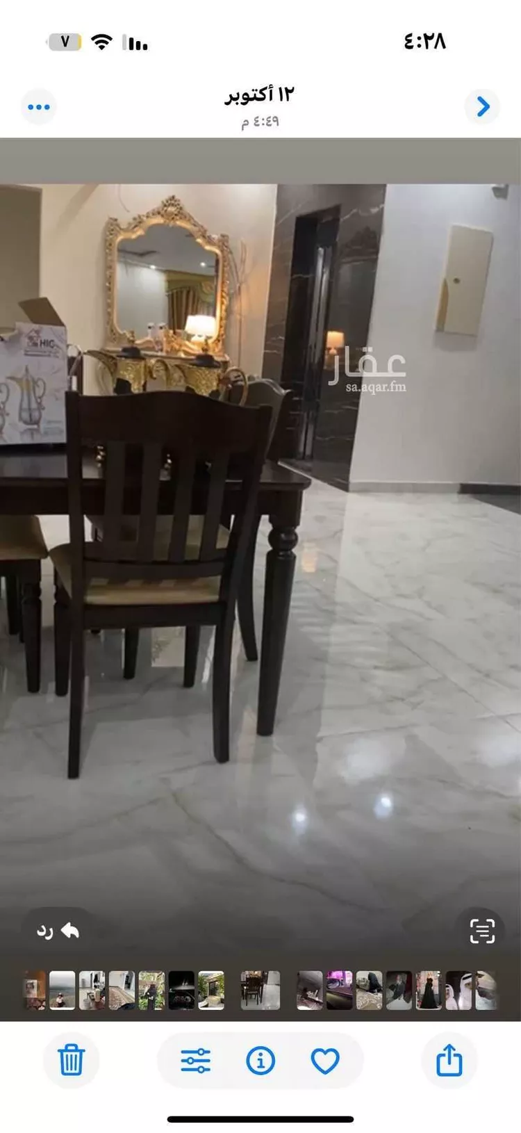 فيلا للبيع في شارع محمد بن عبدالمنعم بن عمار, حي أبوكبير, مدينة المدينة المنورة, منطقة المدينة المنورة صورة 2