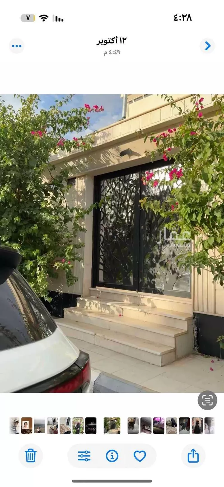 فيلا للبيع في شارع محمد بن عبدالمنعم بن عمار, حي أبوكبير, مدينة المدينة المنورة, منطقة المدينة المنورة صورة 4