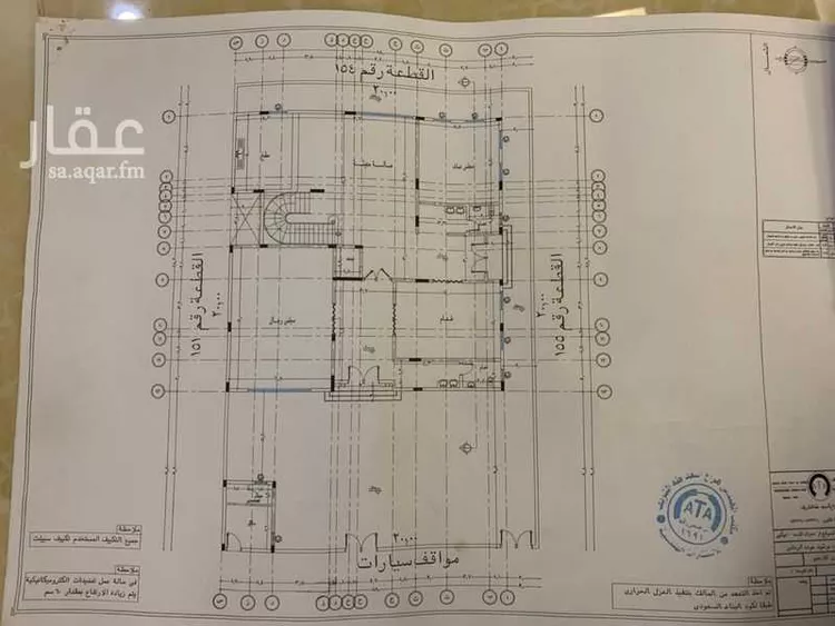 فيلا للبيع في شارع محمد بن عبدالمنعم بن عمار, حي أبوكبير, مدينة المدينة المنورة, منطقة المدينة المنورة صورة 5