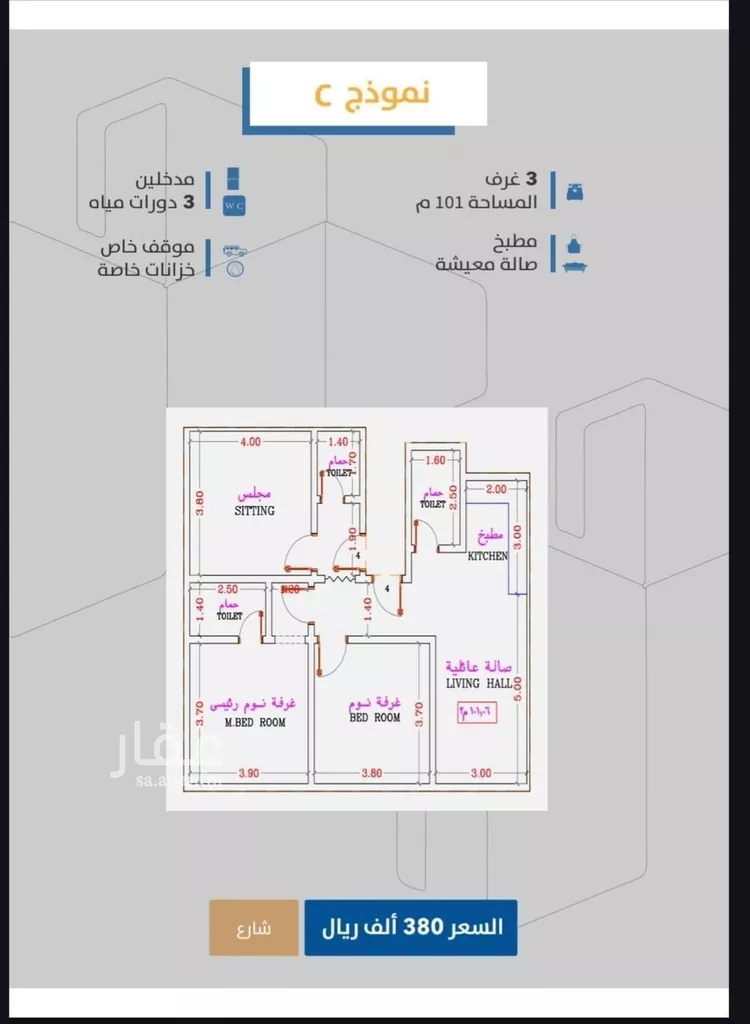 شقة للبيع في شارع إبن طولون, حي الصفاء, مدينة جدة, منطقة مكة المكرمة صورة 3