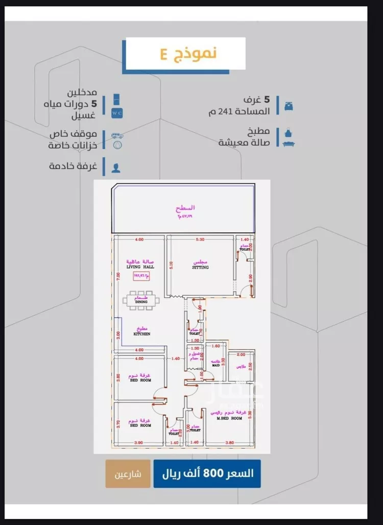 شقة للبيع في شارع إبن طولون, حي الصفاء, مدينة جدة, منطقة مكة المكرمة