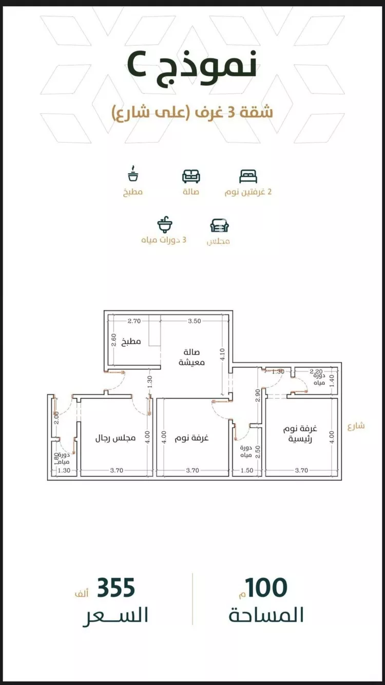 شقة للبيع في شارع الخليفة المأمون, حي الربوة, مدينة جدة, منطقة مكة المكرمة صورة 4
