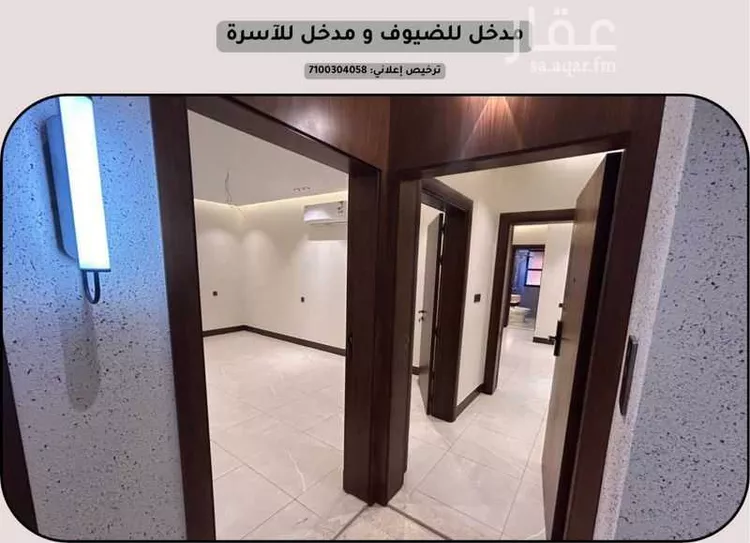 شقة للبيع في شارع محمد علي مغربي, حي الروضة, مدينة جدة, منطقة مكة المكرمة صورة 2