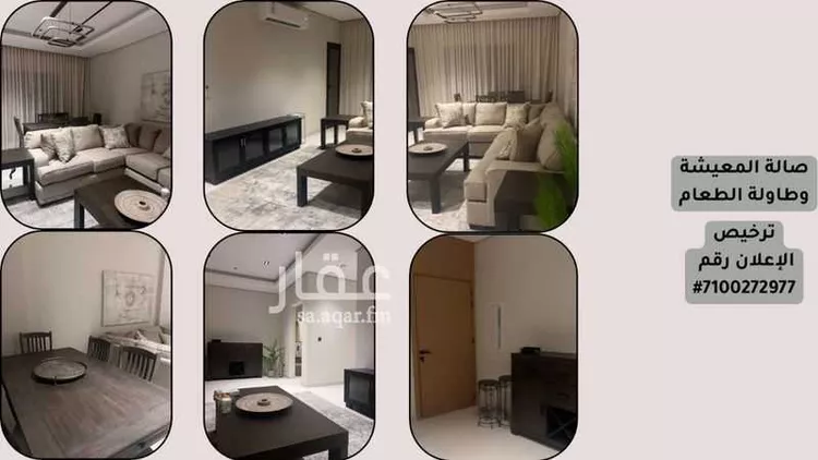 شقة للإيجار في شارع سكاكا, حي الحمراء, مدينة الخبر, المنطقة الشرقية صورة 5