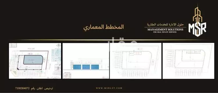 Shop for Rent in Tabuk Al Nahda صورة 3