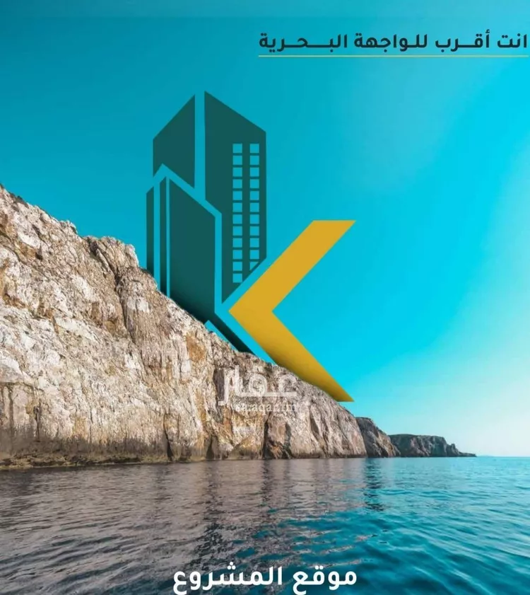 شقة للبيع في شارع عائشه ام المؤمنيين, حي الروضة, مدينة جدة, منطقة مكة المكرمة صورة 2