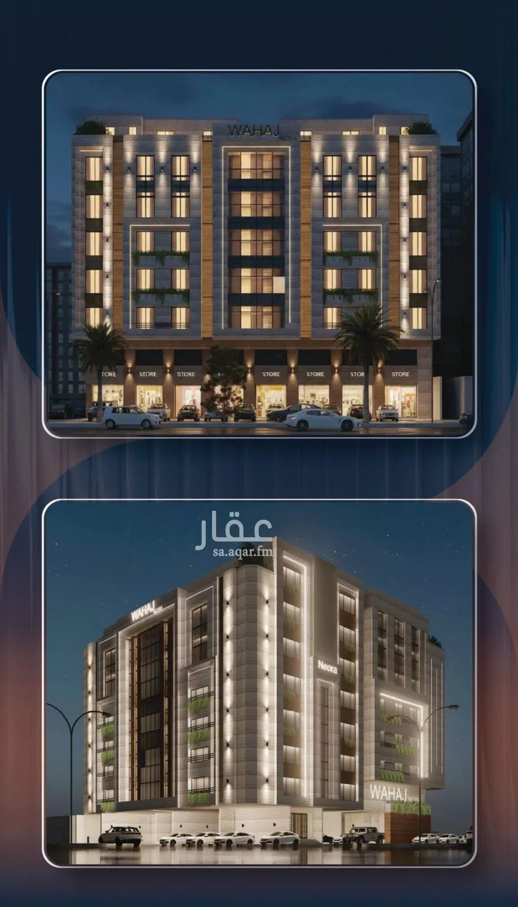 شقة للبيع في حي الروضة, مدينة جدة, منطقة مكة المكرمة صورة 2