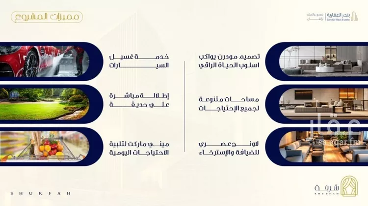 شقة للبيع في شارع النخيلات, حي الفيحاء, مدينة جدة, منطقة مكة المكرمة صورة 3