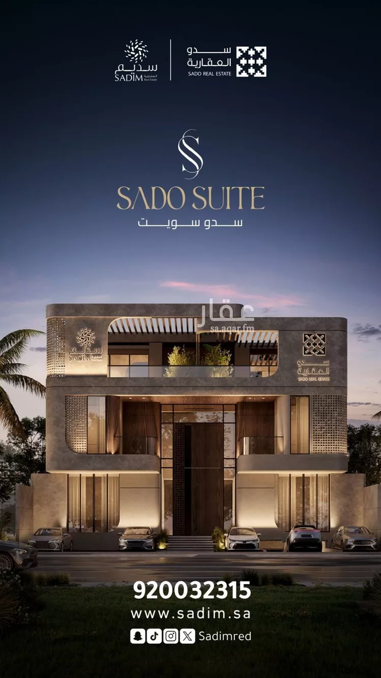 Apartment for Sale in Jeddah Al Nahdah صورة 2