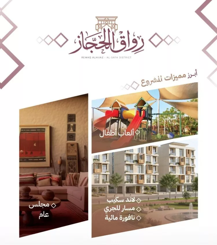 شقة للبيع في شارع وديع البستاني, حي الصفاء, مدينة جدة, منطقة مكة المكرمة صورة 2