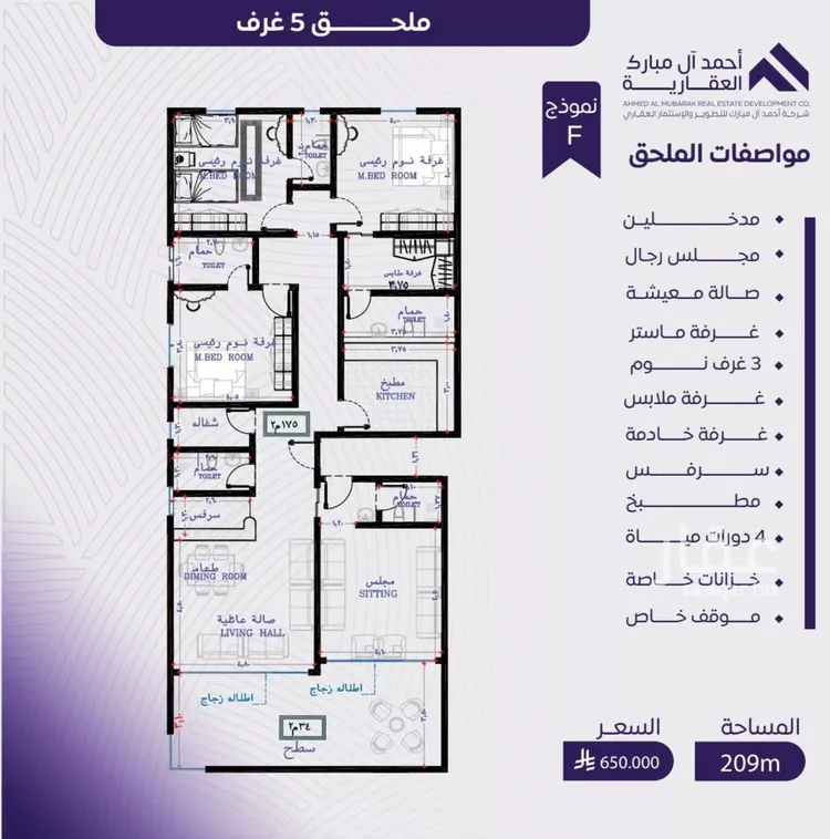 شقة للبيع في شارع عبد الله بن ابي الوليد, حي المروة, مدينة جدة, منطقة مكة المكرمة