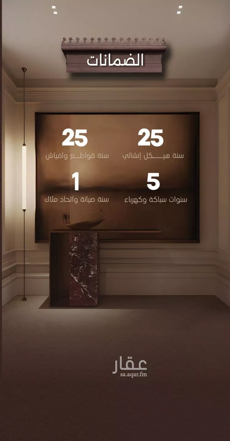 شقة للبيع في شارع اسيد بن الاخنس, حي النعيم, مدينة جدة, منطقة مكة المكرمة صورة 3