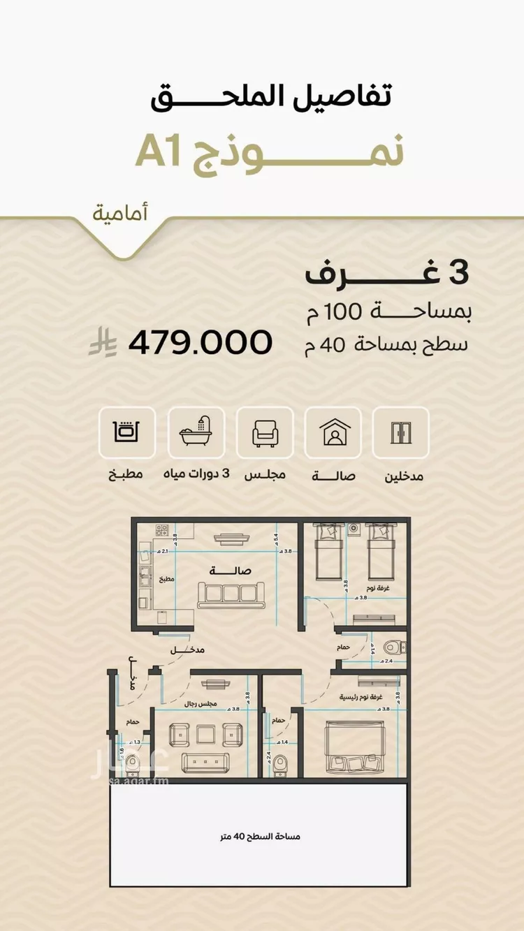 شقة للبيع في شارع الأنهار, حي مشرفة, مدينة جدة, منطقة مكة المكرمة