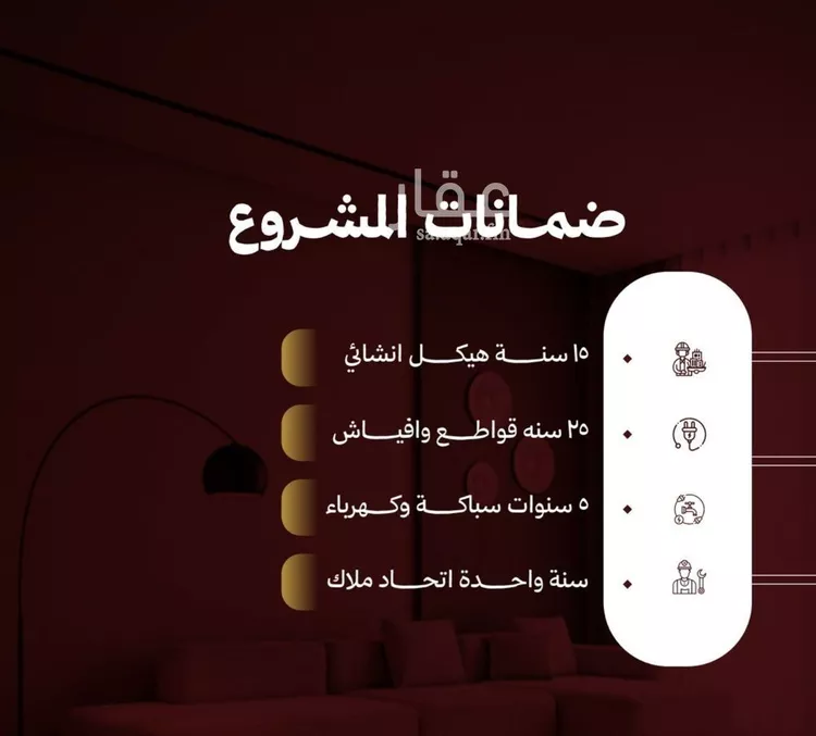 شقة للبيع في شارع حمزه بن النعمان, حي الصفاء, مدينة جدة, منطقة مكة المكرمة صورة 2