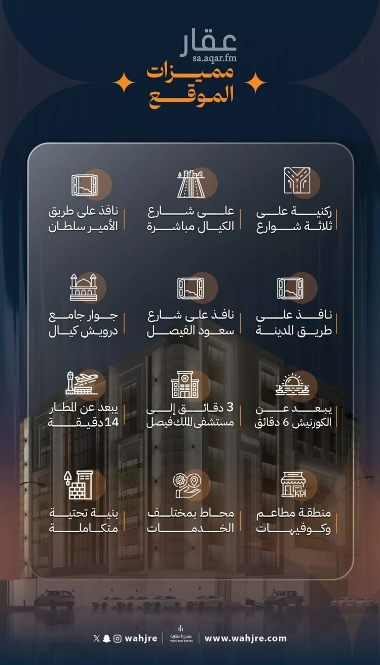 محل للبيع في شارع الكيال, حي الروضة, مدينة جدة, منطقة مكة المكرمة صورة 4