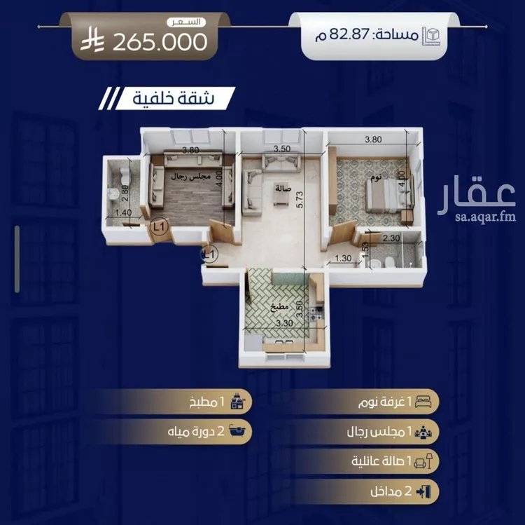 شقة للبيع في شارع زيد بن عاصم, حي حكومي1, مدينة جدة, منطقة مكة المكرمة