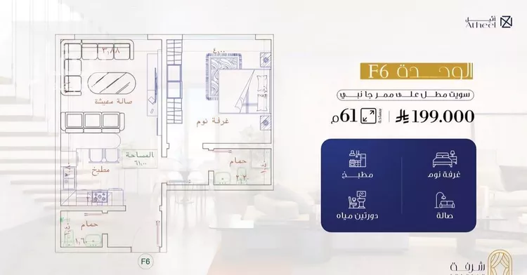 شقة للبيع في شارع ابو ذر الغفاري , حي الفيحاء, مدينة جدة, منطقة مكة المكرمة