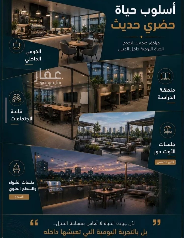 شقة للبيع في شارع ابو ذر الغفاري, حي الفيحاء, مدينة جدة, منطقة مكة المكرمة صورة 2