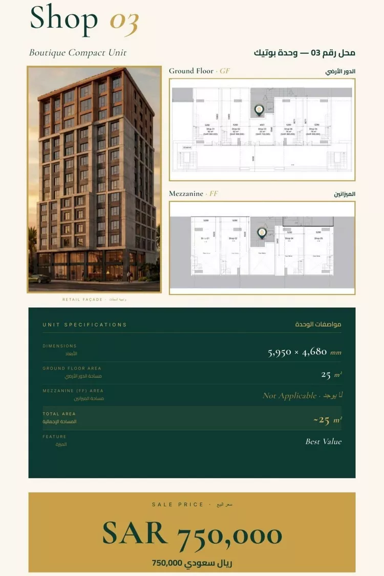 محل للبيع في شارع ابو ذر الغفاري, حي الفيحاء, مدينة جدة, منطقة مكة المكرمة