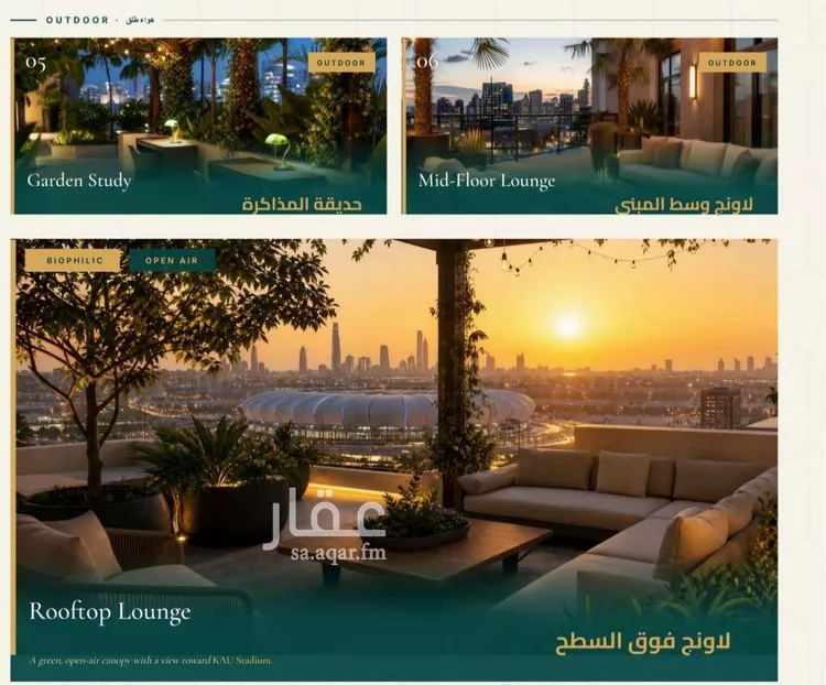 شقة للبيع في شارع ابو ذر الغفاري, حي الفيحاء, مدينة جدة, منطقة مكة المكرمة صورة 4