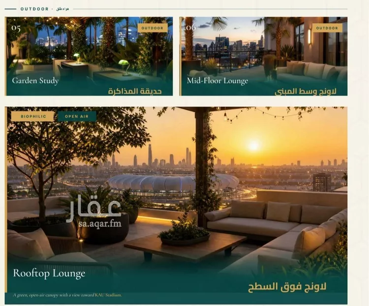 شقة للبيع في شارع ابو ذر الغفاري, حي الفيحاء, مدينة جدة, منطقة مكة المكرمة صورة 4