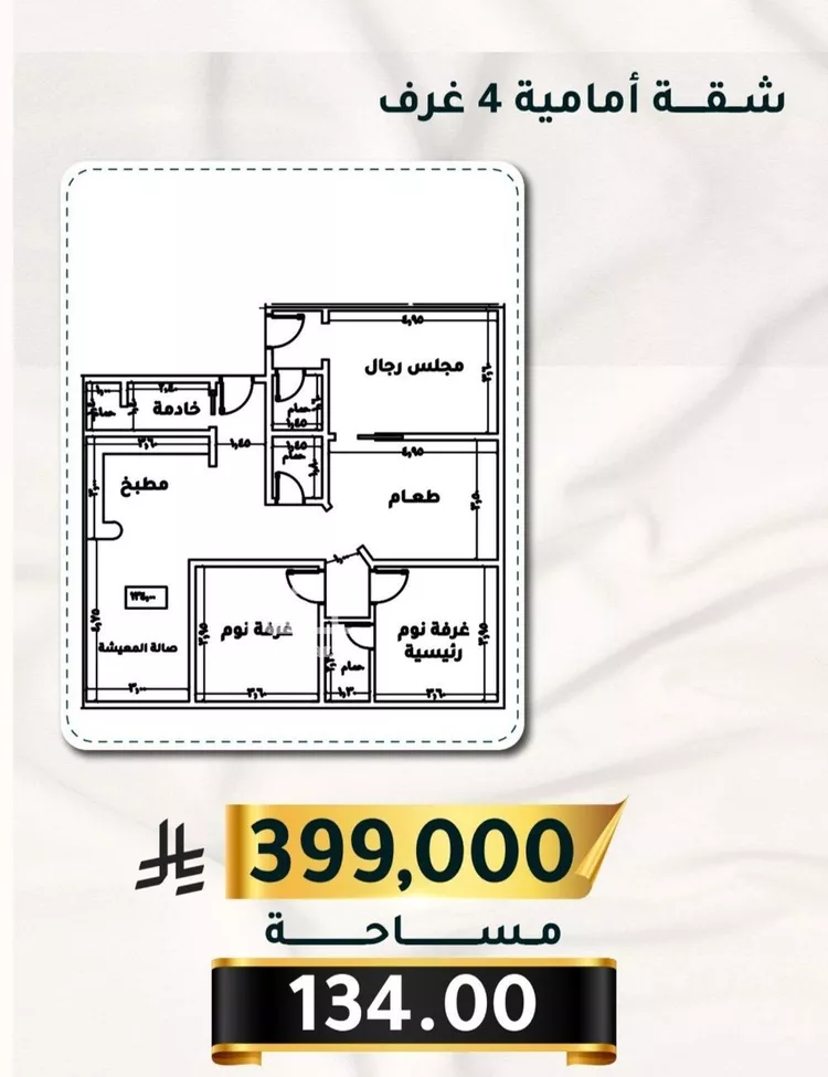 شقة للبيع في شارع الاسود, حي الثغر, مدينة جدة, منطقة مكة المكرمة