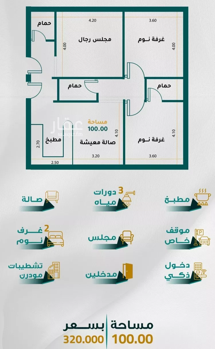 شقة للبيع في شارع عبدالله سليمان , حي الجامعة, مدينة جدة, منطقة مكة المكرمة