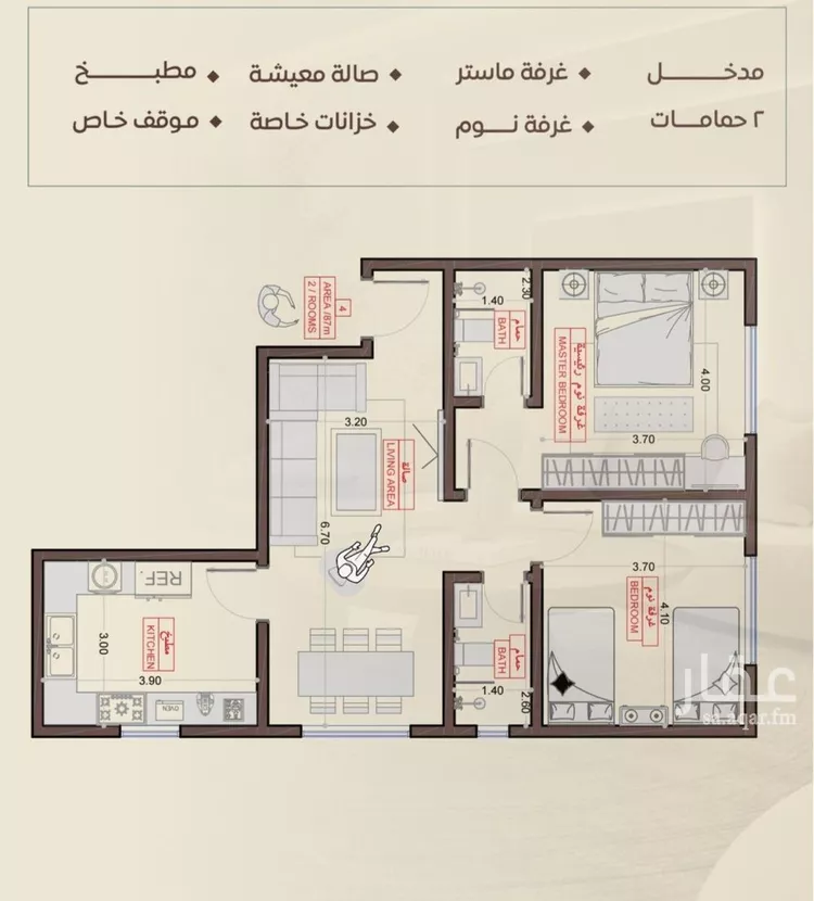 Apartment for Sale in Jeddah As Salamah