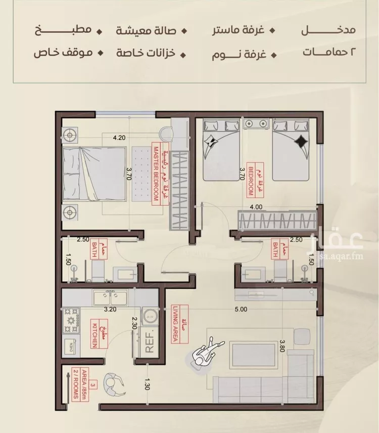 Apartment for Sale in Jeddah As Salamah