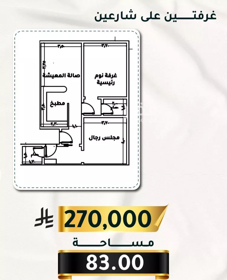 شقة للبيع في شارع الاسود, حي الثغر, مدينة جدة, منطقة مكة المكرمة