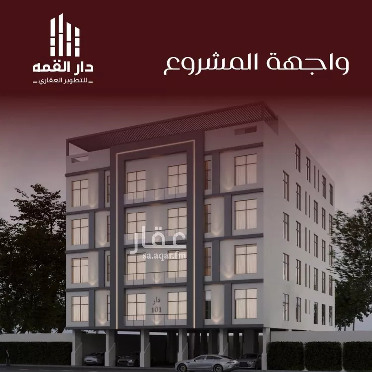 شقة للبيع في شارع فؤاد الشايب, حي الفيصلية, مدينة جدة, منطقة مكة المكرمة