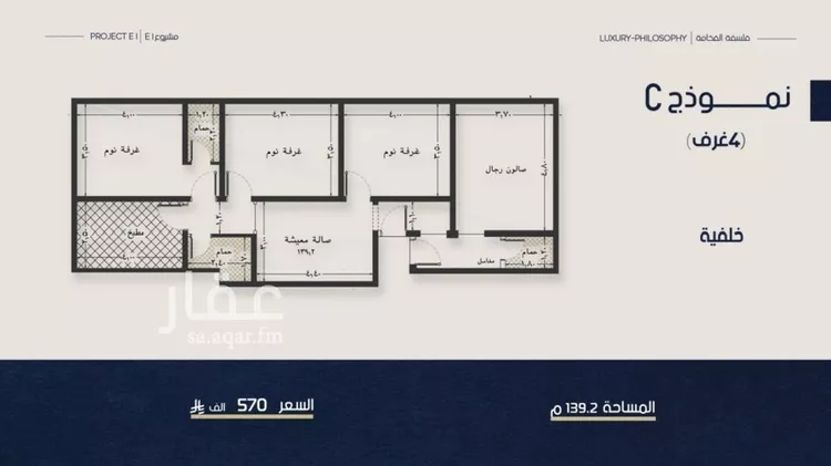 شقة للبيع في شارع حرا, حي النعيم, مدينة جدة, منطقة مكة المكرمة