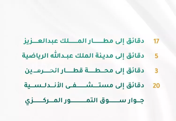 شقة للبيع في شارع عبدالله سليمان , حي الجامعة, مدينة جدة, منطقة مكة المكرمة صورة 2