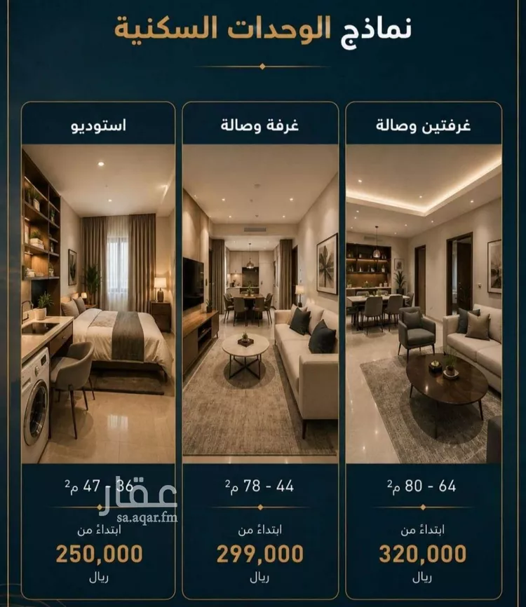 شقة للبيع في شارع ابو ذر الغفاري, حي الفيحاء, مدينة جدة, منطقة مكة المكرمة صورة 3