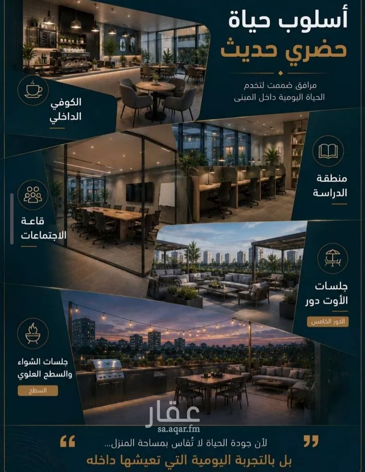 شقة للبيع في شارع ابو ذر الغفاري, حي الفيحاء, مدينة جدة, منطقة مكة المكرمة صورة 4