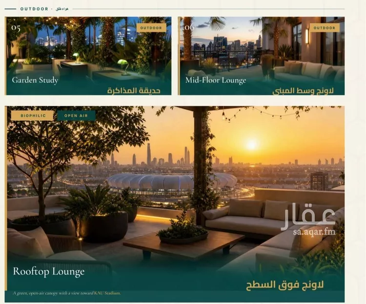 شقة للبيع في شارع ابو ذر الغفاري, حي الفيحاء, مدينة جدة, منطقة مكة المكرمة صورة 3